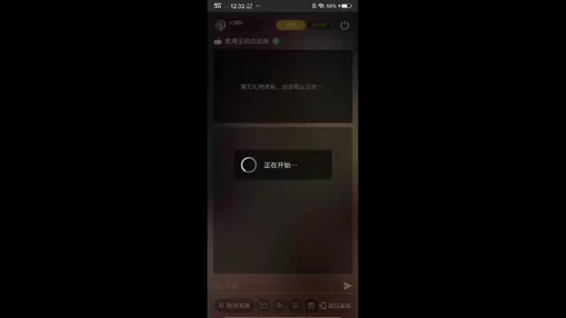 【2022-09-30 12点场】火鸡Rr：冲冲冲冲冲冲 冲冲冲 4319406
