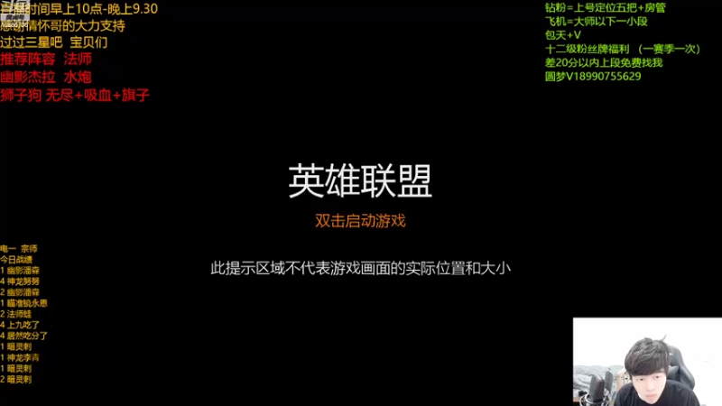 【2022-10-01 11点场】四川云顶棋圣小志：暗灵刺  幽影婕拉~ 王者冲千分！！！
