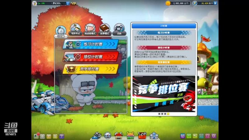 【2022-10-01 11点场】AMGXX：跑车....