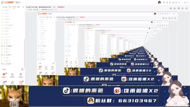 【2022-09-29 23点场】很嗯的雨薇：雨薇：索拉卡上分中
