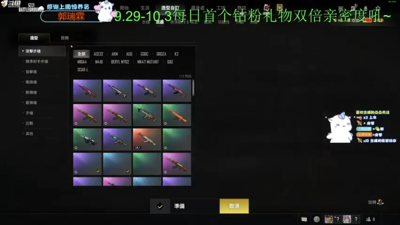【2022-09-29 18点场】爱吃包谷的新一酱ye：【双倍】哇偶～5.0可爱的新一酱