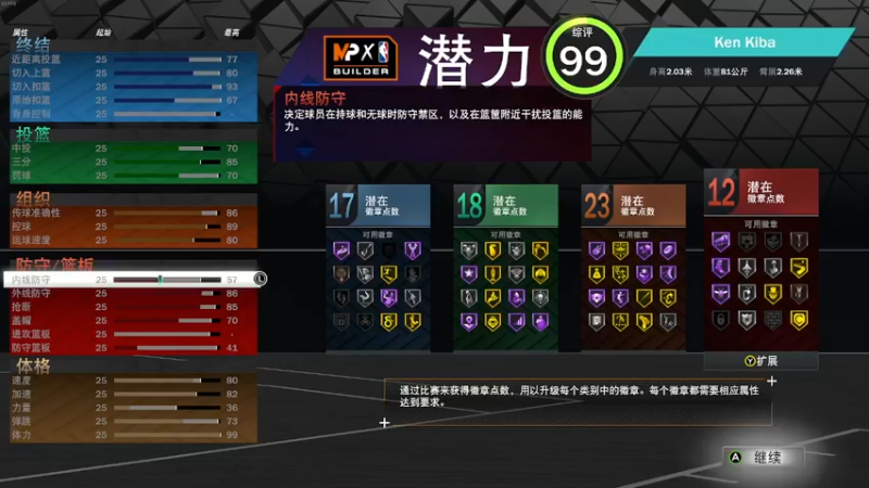 【2022-10-01 16点场】禹幻：喝完喜酒归来