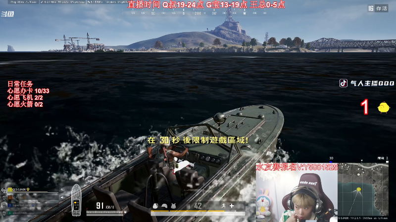 【热门游戏】气人主播QQQ的精彩时刻 20221001 02点场