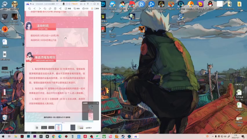 【2022-10-01 01点场】疯才lock：假期快乐！兄弟姐妹们