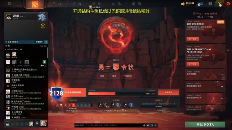 【2022-10-01 13点场】yyfyyf：随便玩玩! 9999