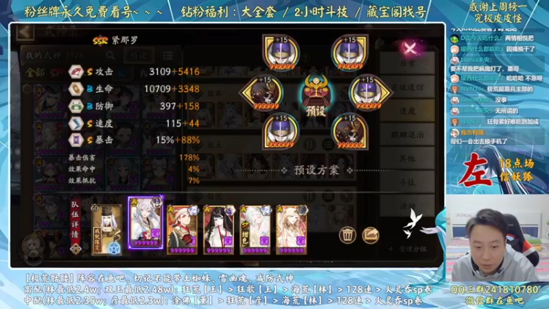 【2022-09-30 18点场】血墨丶：血墨：对弈King！