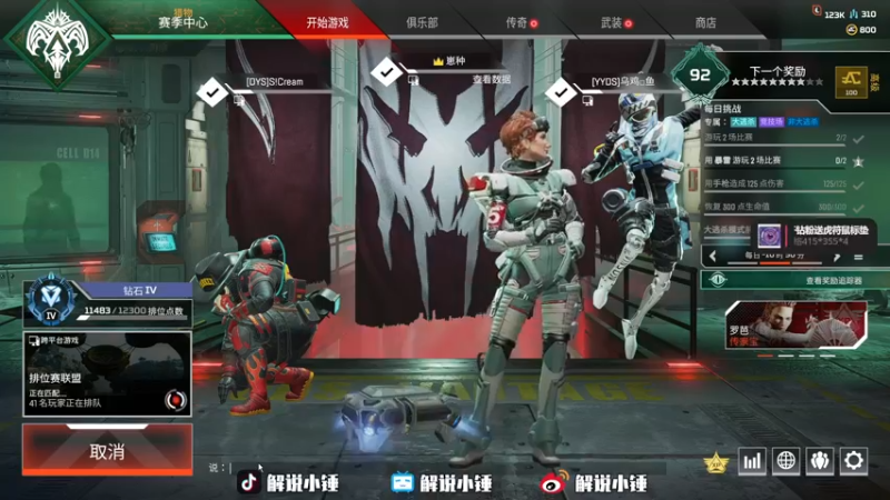 【2022-10-01 07点场】CSGO解说伟伟：回放Navi小蜜蜂G2 晚上解说
