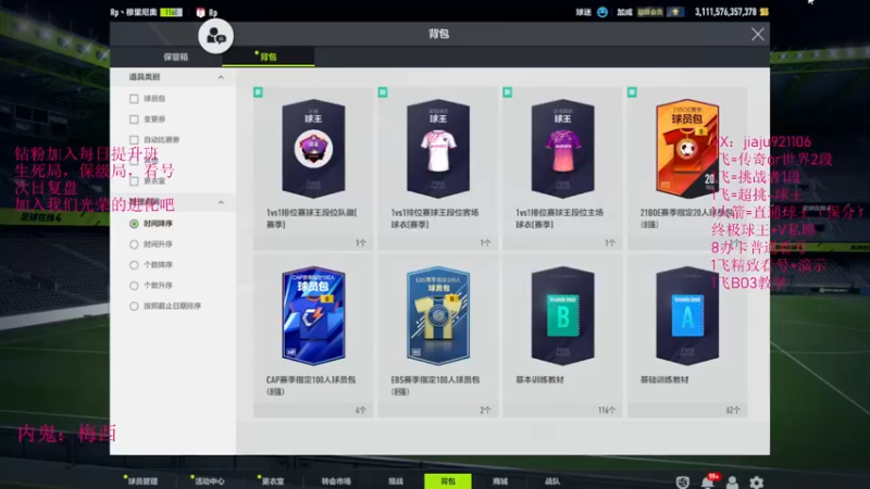 【2022-10-01 14点场】JiaJu就是我啊：煲汤还是能用