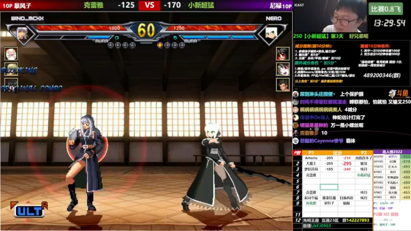 【2022-09-30 22点场】那日的风：【MUGEN】国庆节快乐~兄弟们