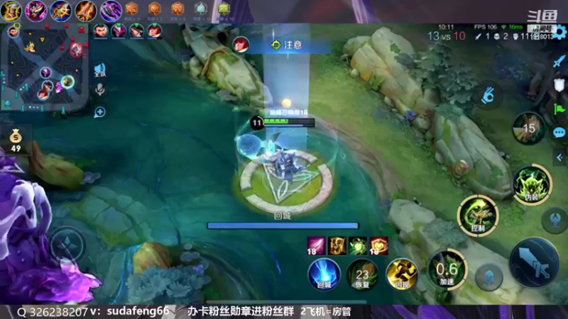 【2022-10-01 17点场】苏打锋：蒙恬最强打法 关羽新皮肤