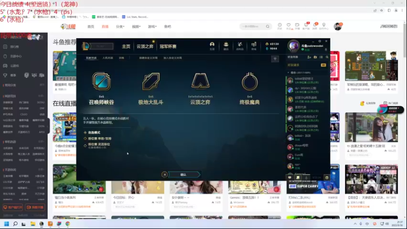【2022-09-30 21点场】童扬korol丶：童扬：国服开冲了