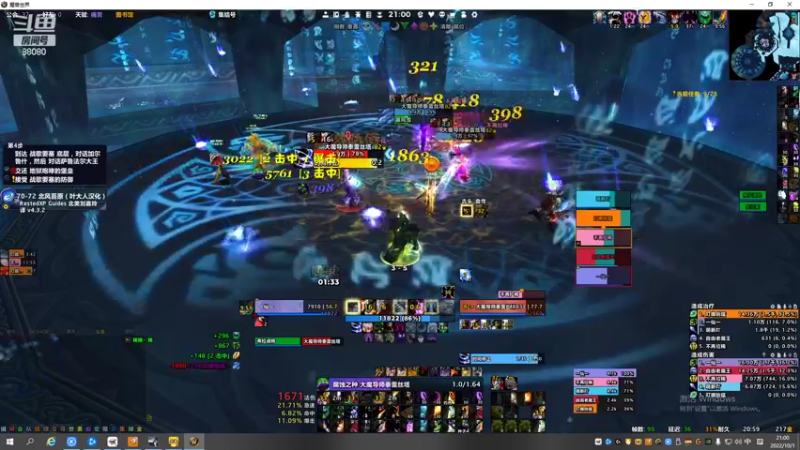 【2022-10-01 21点场】仙某某：神秘的直播间88080