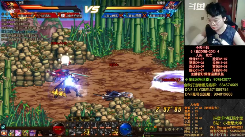 【2022-09-30 23点场】红眼小奎：顶级44+OB点将奎布斯！