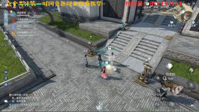 【2022-10-01 13点场】乘风s：乘风：内测神相 冲！
