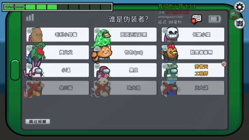 【2022-09-30 21点场】秀才冷男：936.风风火火的一天.