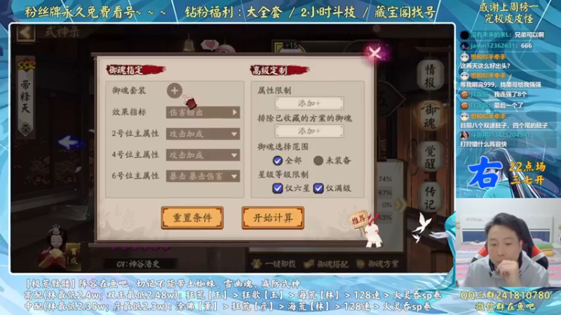 【2022-10-01 00点场】血墨丶：血墨：对弈King！