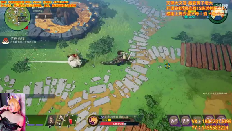 【2022-09-29 23点场】天津大文盲：米德加尔部落 8826383