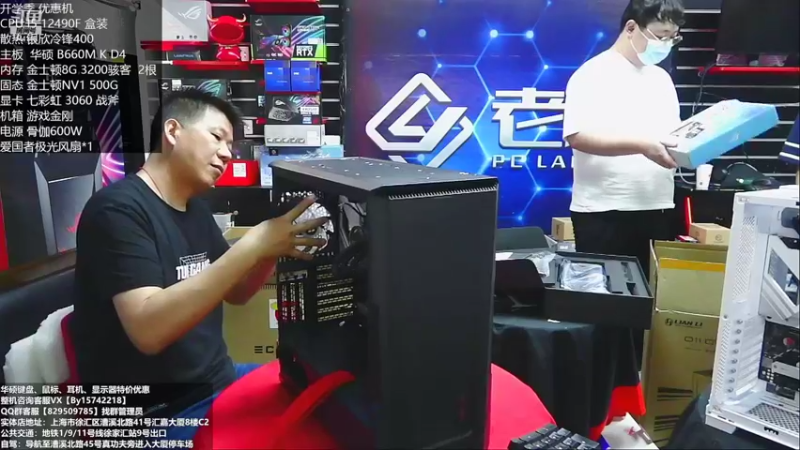 【2022-10-01 15点场】上海老姚：开学季特惠季