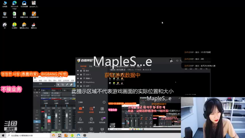 【2022-10-01 02点场】可青cola：【可青】繁花森林活动9.7-10.18