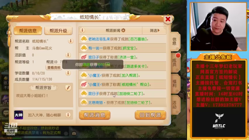 【2022-09-30 15点场】Emm花火：所念皆星河，不见不散！