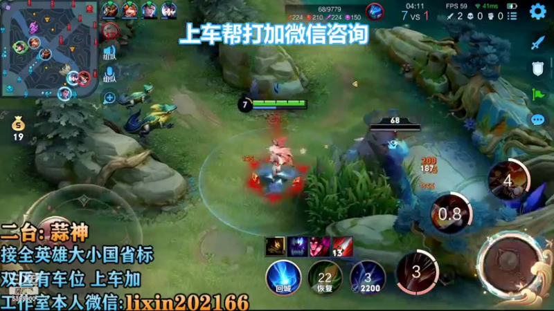 【2022-09-30 22点场】A老回：新赛季打野露露乱杀上王者！