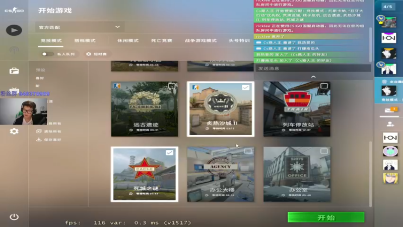 【2022-09-28 00点场】CSGO2ge：【覃哥】 打major 呢 ？