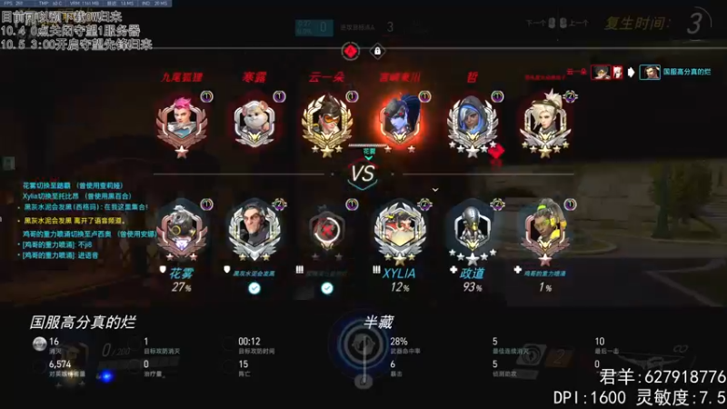 【2022-10-01 18点场】丶帝宸清羽：【清羽】你归来了吗
