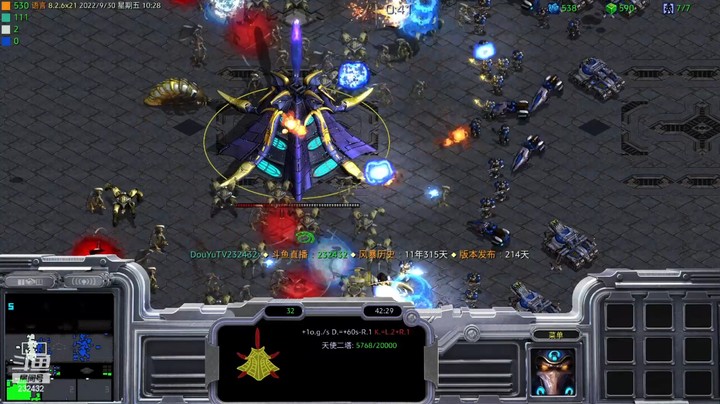 天使风暴专业版DSA8.2.6x20 71