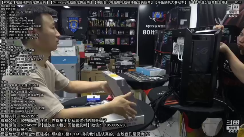 【2022-10-01 05点场】80it电脑网：郑州80it：国庆节电脑活动开启！