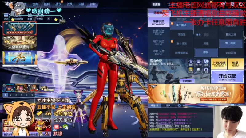 【2022-10-01 18点场】进击的小潮人：祝大家国庆快乐~！家里蹲着吧~