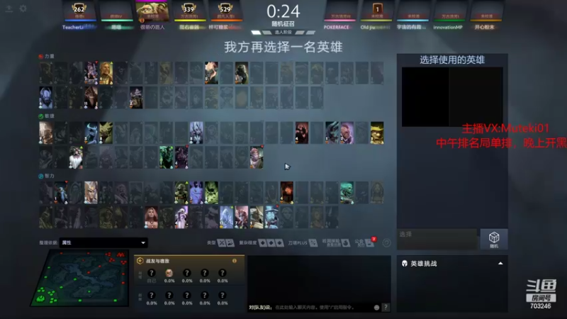 【2022-09-30 22点场】小铅笔HB：专业的蓝猫教学