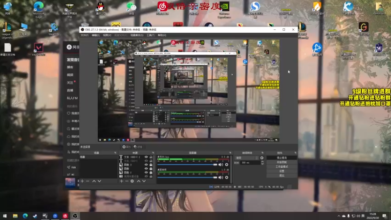 【2022-09-30 15点场】三酒OuO：第三十八日：要做一个温柔的人哦