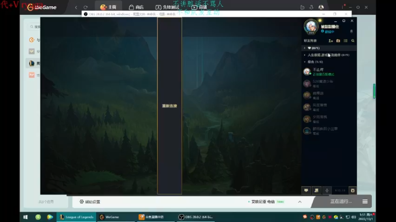 【2022-10-01 01点场】内涵段子丶影子c：艾克凯隐男刀打野教学 学会三天上钻