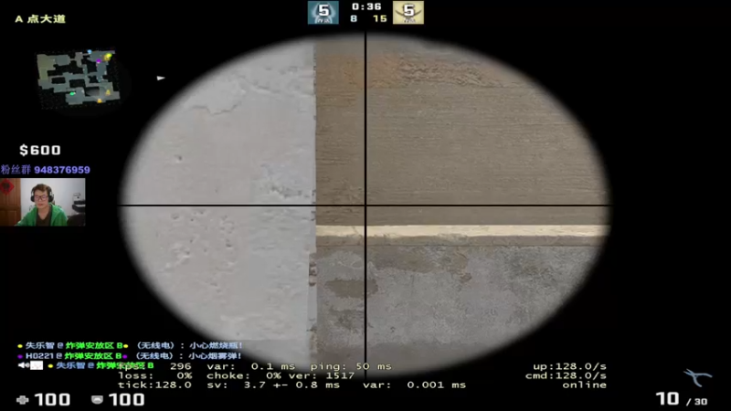 【2022-09-21 22点场】CSGO2ge：【覃哥】 打major 呢 ？