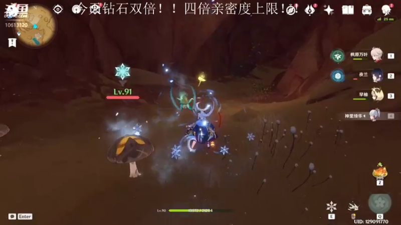 【2022-09-28 23点场】肝到月半时：神瞳 任务 宝箱 深渊