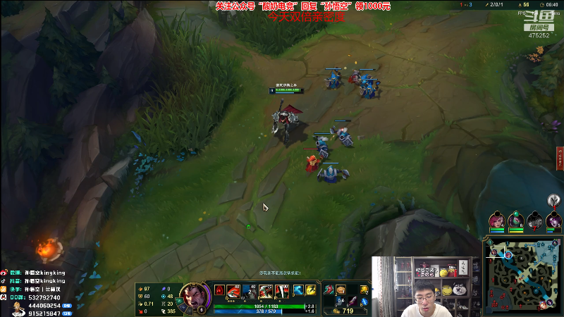 【英雄联盟】孙悟空丨兰林汉的精彩时刻 20221001 12点场