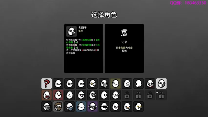 【2022-09-29 00点场】就叫啊翼吧：啊翼：陪你度过每一个无聊的夜
