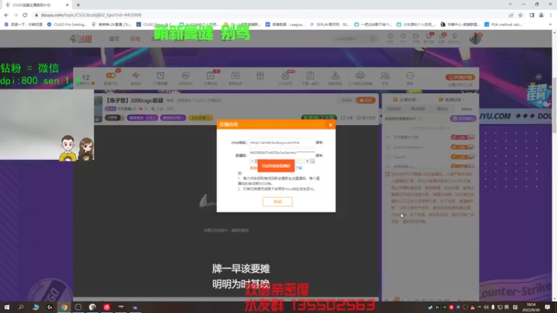 【2022-09-30 18点场】可可爱爱c2h：【陈子恒】2000csgo复健