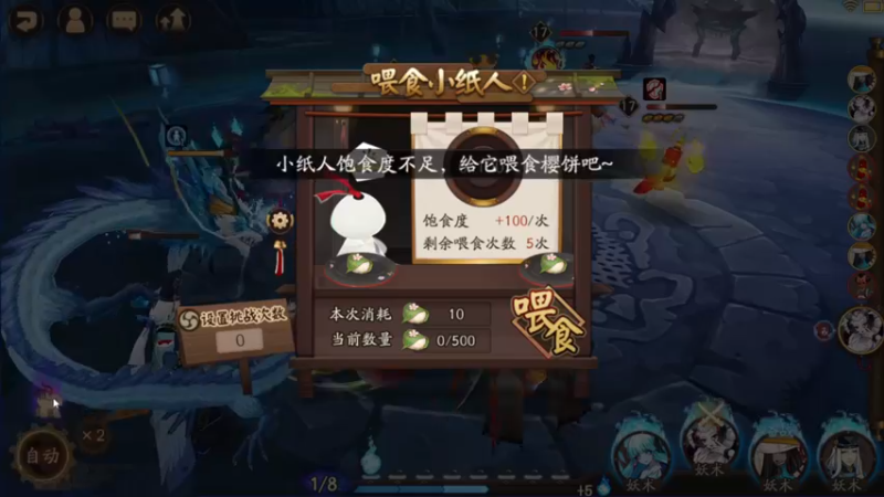 【2022-09-27 02点场】安静初夏：《阴阳师》六周年体验，随缘瞎玩~