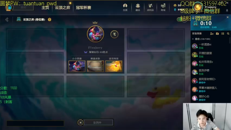 【2022-10-01 18点场】阿陈ctw：冲分了 ，上分如喝水！