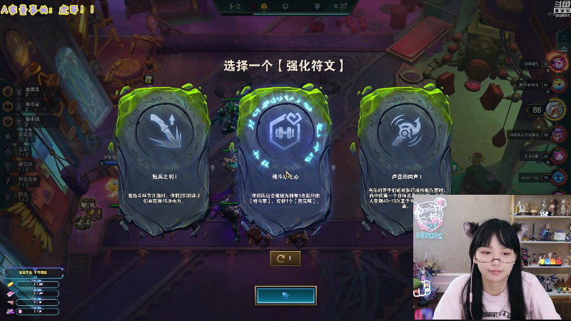 【英雄联盟】不2不叫周淑怡的精彩时刻 20221001 09点场