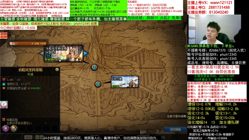 【DNF】今日不服的精彩时刻 20221001 10点场