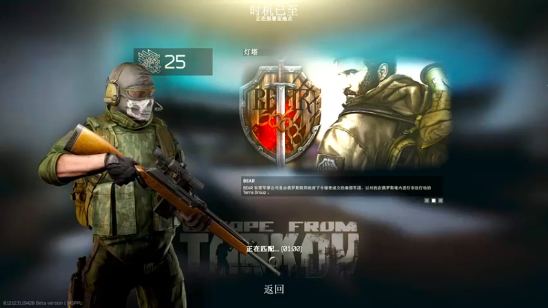 【2022-10-01 01点场】老田啦：【二哥】欢乐塔可夫，欢迎回家~