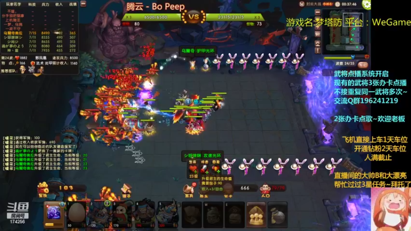 【2022-09-30 21点场】皮小乌：乌：出现吧~皮卡乌！