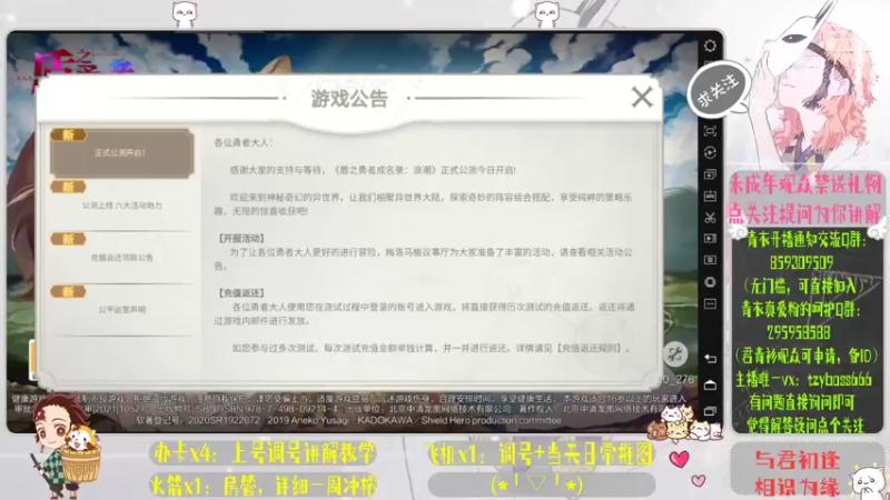 【2022-09-28 08点场】我就是青衣君吖：盾勇最专业的教学主播