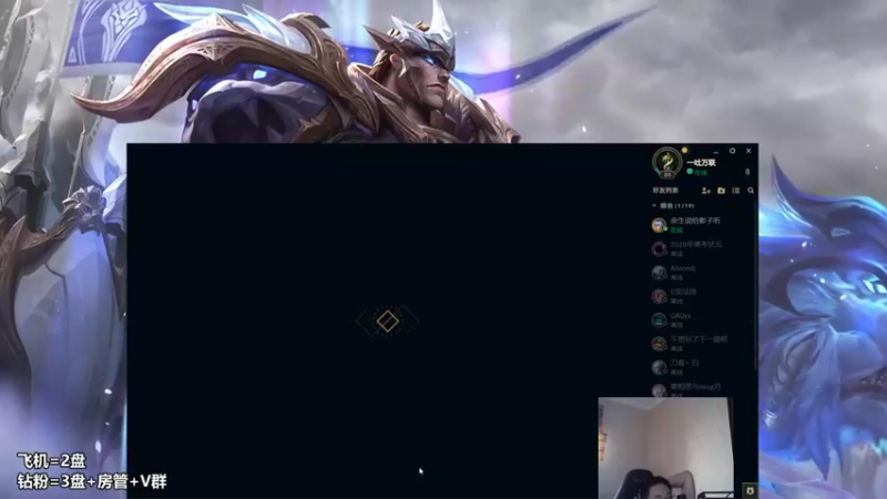 【2022-10-01 13点场】店长盖伦：直播 国庆快乐