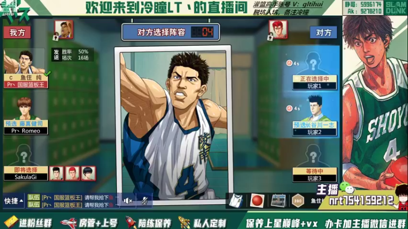 【2022-09-30 19点场】冷瞳LT丶：祝各位国庆快乐！