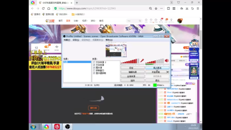 【2022-10-01 20点场】你好我是夏洛克：川：亿把不输