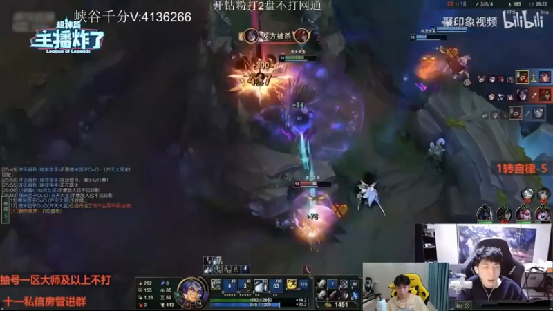 【2022-10-01 18点场】KZH盲僧：银河系第一盲僧！大师教学