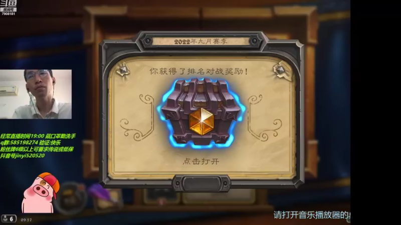 【2022-10-01 09点场】仅一天天好运：直播：这个人上传说很专业